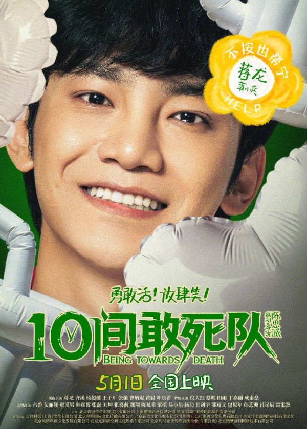 股票配资炒股交流 陈思诚疯了？让没代表作的他演男一，投资方差点撤资！